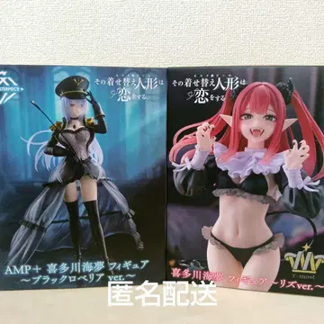 그 비스크돌은 사랑을 한다 피규어 블랙 라베리아 리즈