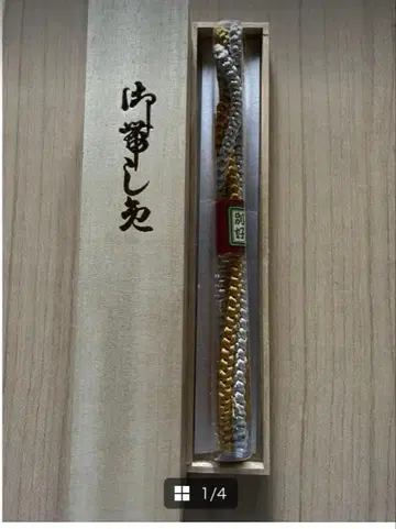 골드 컬러 허리띠 부채 포함 오동나무 상자 포장