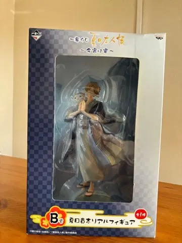 나츠메 우인장 나츠메 타카시 피규어 제일복권 오늘 밤은 연회