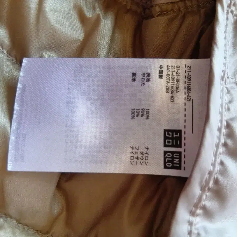 9번째 상품 이미지