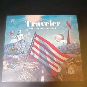 [ Traveler ] ( Officialdism )
