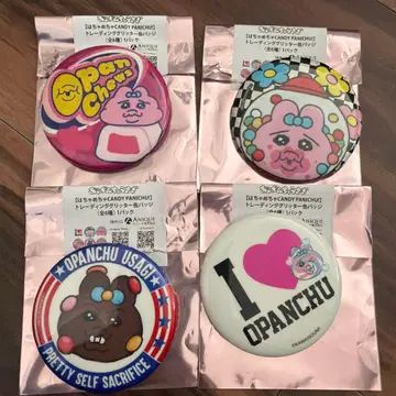 빤쮸토끼 POPUP CANDYPANICHU 글리터 캔뱃지