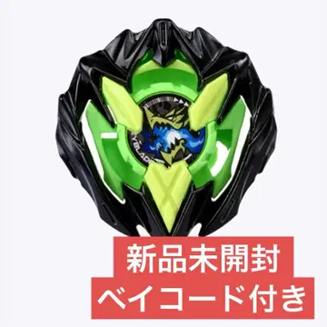 BEYBLADE X 컬러 초이스 부스터 드란버스터 블랙