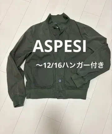 ASPESI 카키 자켓