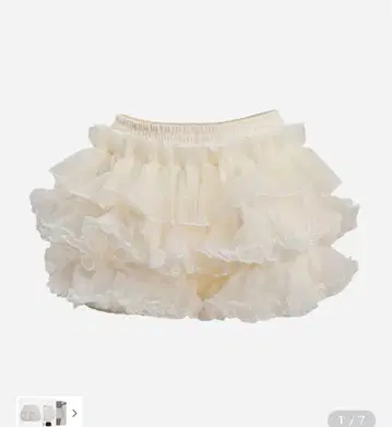ROUGHNECK tutu pants skirt cream