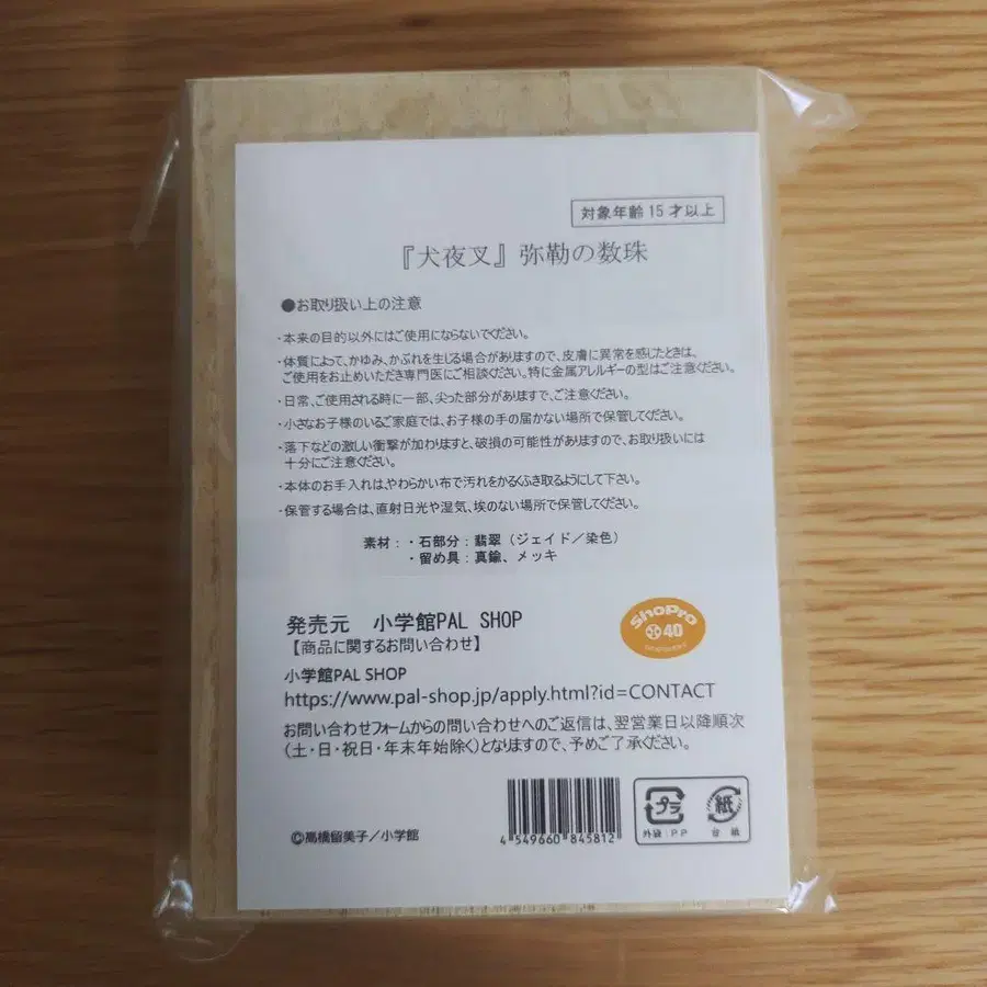 3번째 상품 이미지