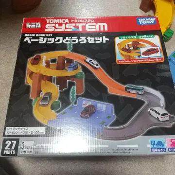 토미카 시스템 베이직 도로 세트