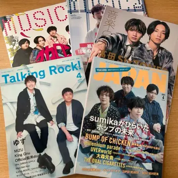 Mrs. GREEN APPLE 잡지 5권 세트