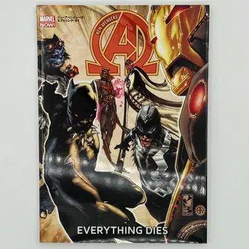 뉴 어벤져스: 에브리싱 다이