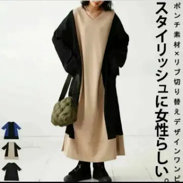 antiqua 리브 절개 V넥 원피스