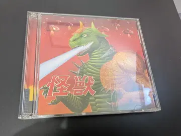 니쿠쵸모 괴수 럭셔리판