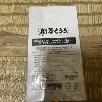 토로로 배지 아크릴 스탠드 세트 GIGO