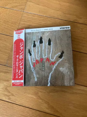 더 크로마뇽즈 JAMBO JAPAN