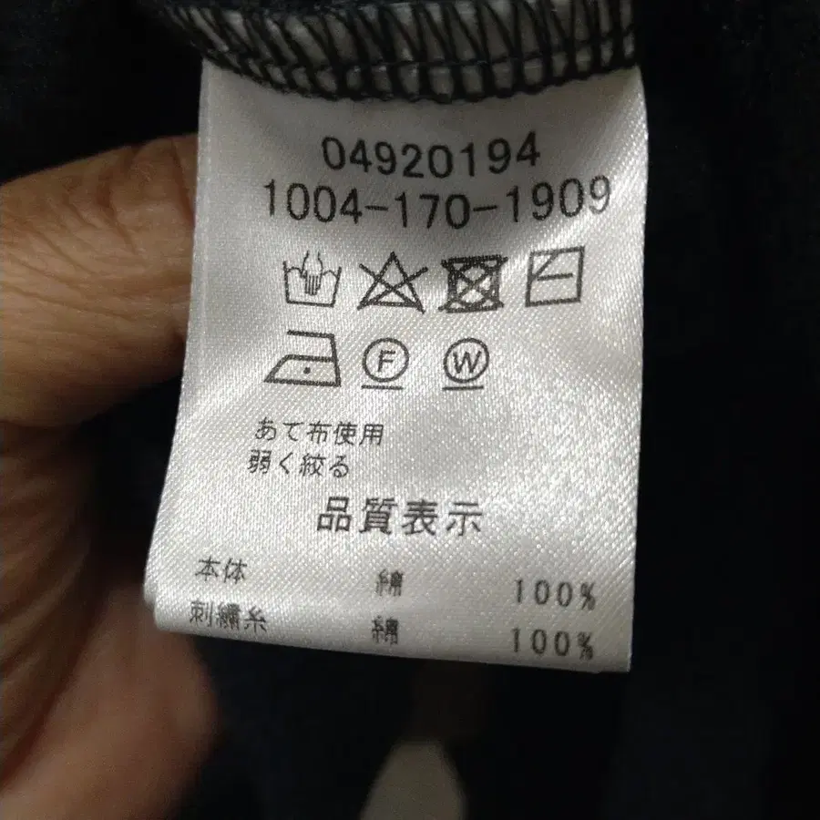 8번째 상품 이미지