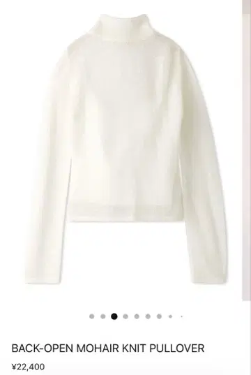 스나이델 백 오픈 모헤어 니트 풀오버