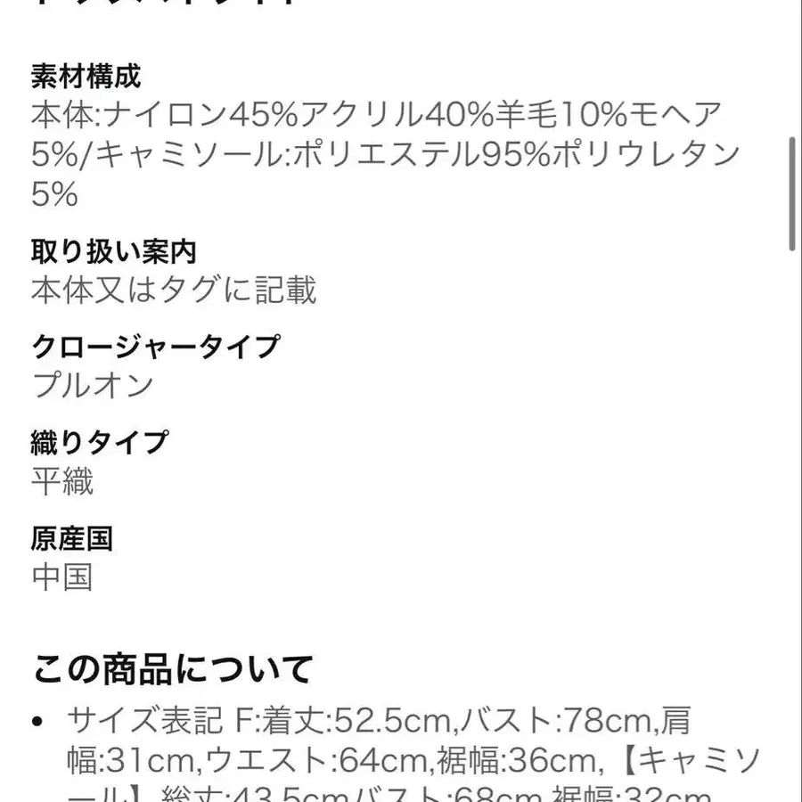 4번째 상품 이미지