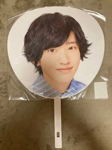 [ 미치에다 슌스케 ] 쟈니즈 ISLAND Festival 2019 부채