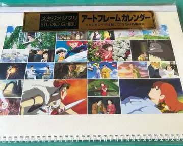 지브리 아트 프레임 달력 2023