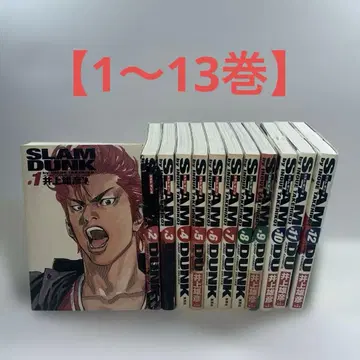 [ 1~13권 ] SLAM DUNK 슬램덩크 완전판
