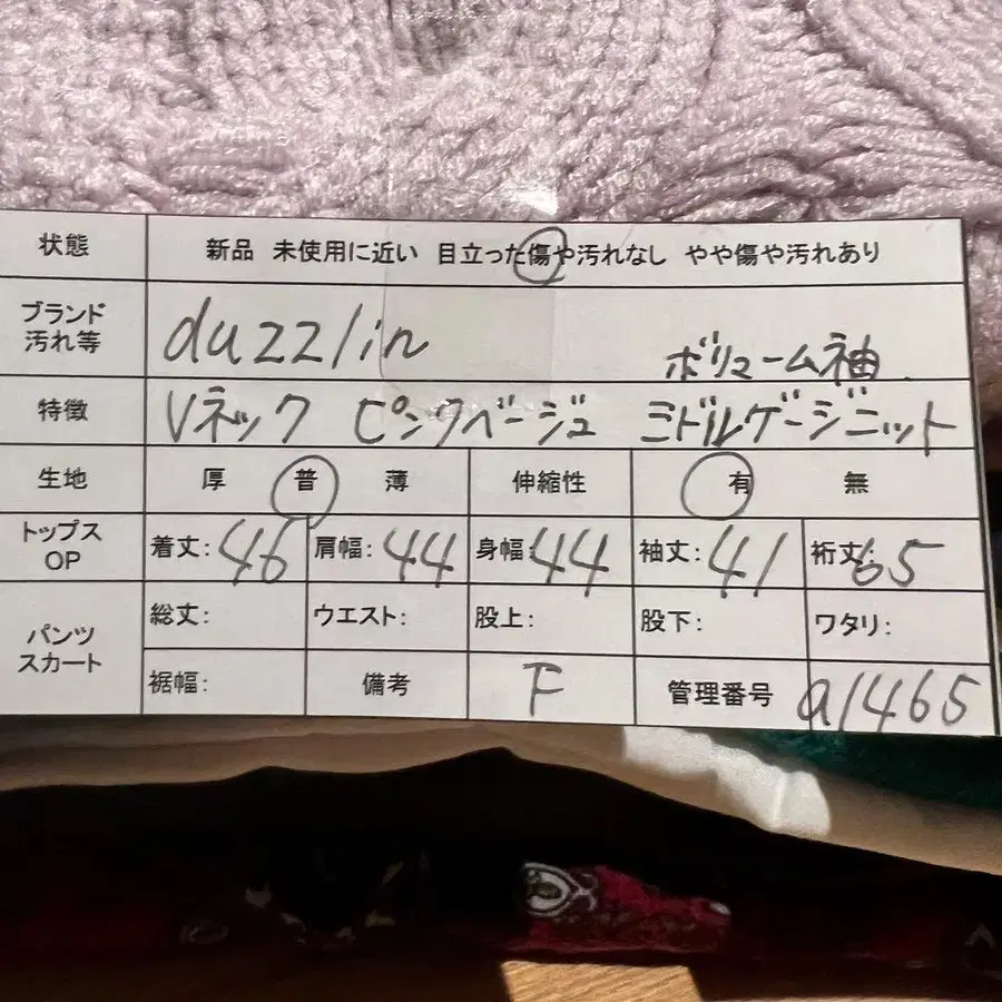 12번째 상품 이미지