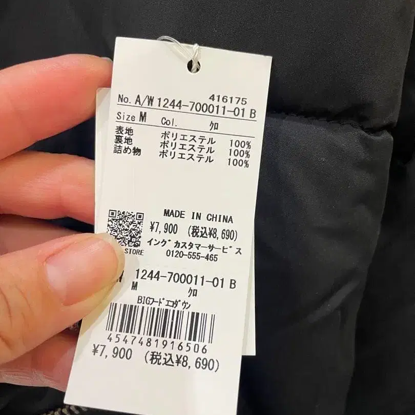 4번째 상품 이미지