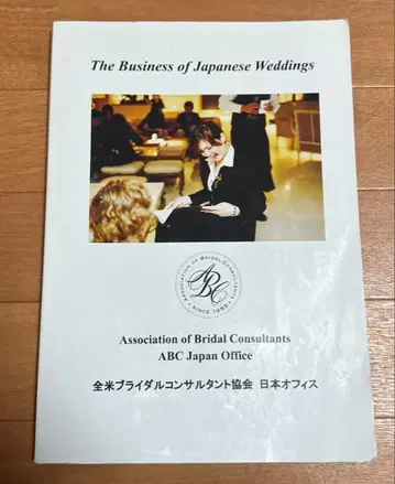 The Business japanese Weddings