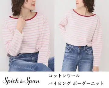 Spick&Span(스픽스팬) 바이핑 보더 니트