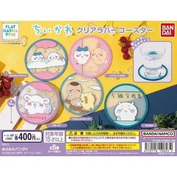 치이카와 클리어 러버 코스터 5장 컴프 세트
