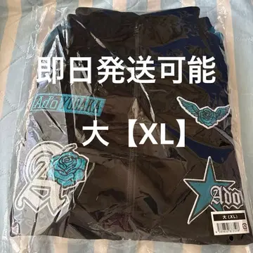 Ado 패셔너블 [요다카] 트랙 자켓 대(XL)