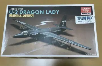 LOCKHEED U-2 DRAGON LADY 1/72