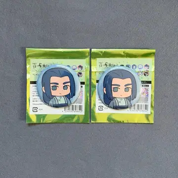 무겐 로샤오2 캔뱃지 SD 2점