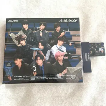 SnowMan 온고지신 일반ver CD 특전 포함