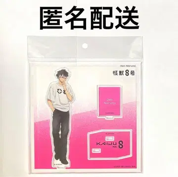 괴수 8호 베이스 야드 아크릴 스탠드 B 스탠딩 일러스트 나루미 겐