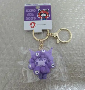 만박 산리오 미야쿠미야쿠 변신 키링 최애 컬러 쿠로미