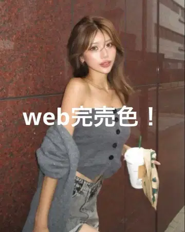 DIANTE 니트 오프숄더 가디건