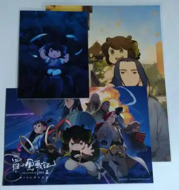 라오허우전기 내방객 혜택 캔버스 보드 복각 팜플렛 축소판 엽서