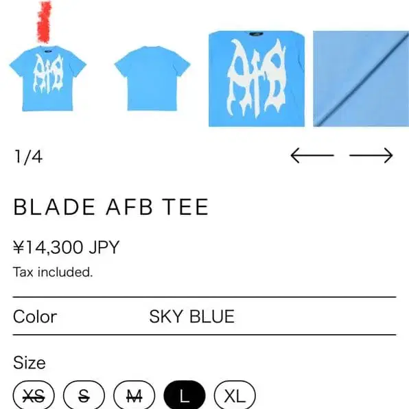 4번째 상품 이미지