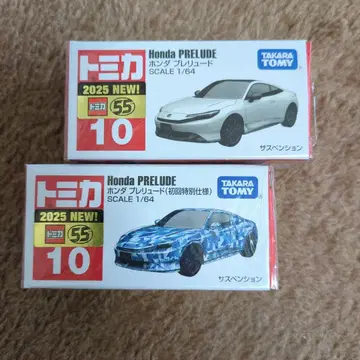 토미카 Honda PRELUDE 1/64 미니카 세트