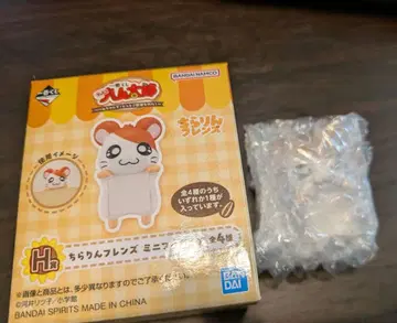 제일복권 치치란 프렌즈 미니 피규어 햄