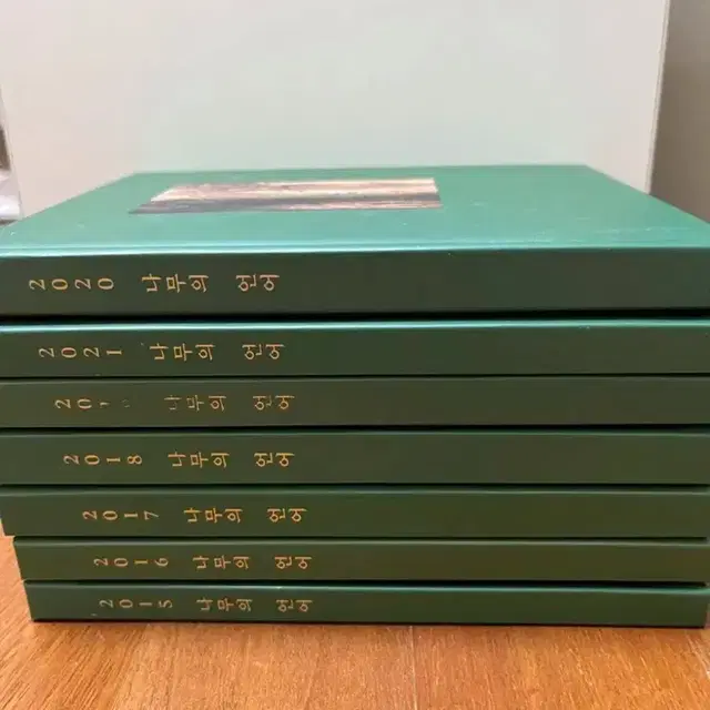 김남준 RM 나무의 언어 양도 (일괄)