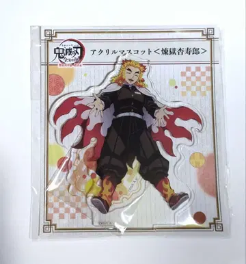 귀멸의 칼날 전집중전 무한열차편 유곽편 아크릴 마스코트 렌고쿠 쿄쥬로