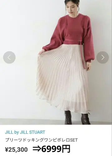 질스튜어트 플리츠 도킹 원피스 볼레로 SET 프리 사이즈