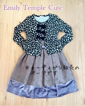 에밀리 템플큐트 Emily Temple Cute 도트 패턴 가디건