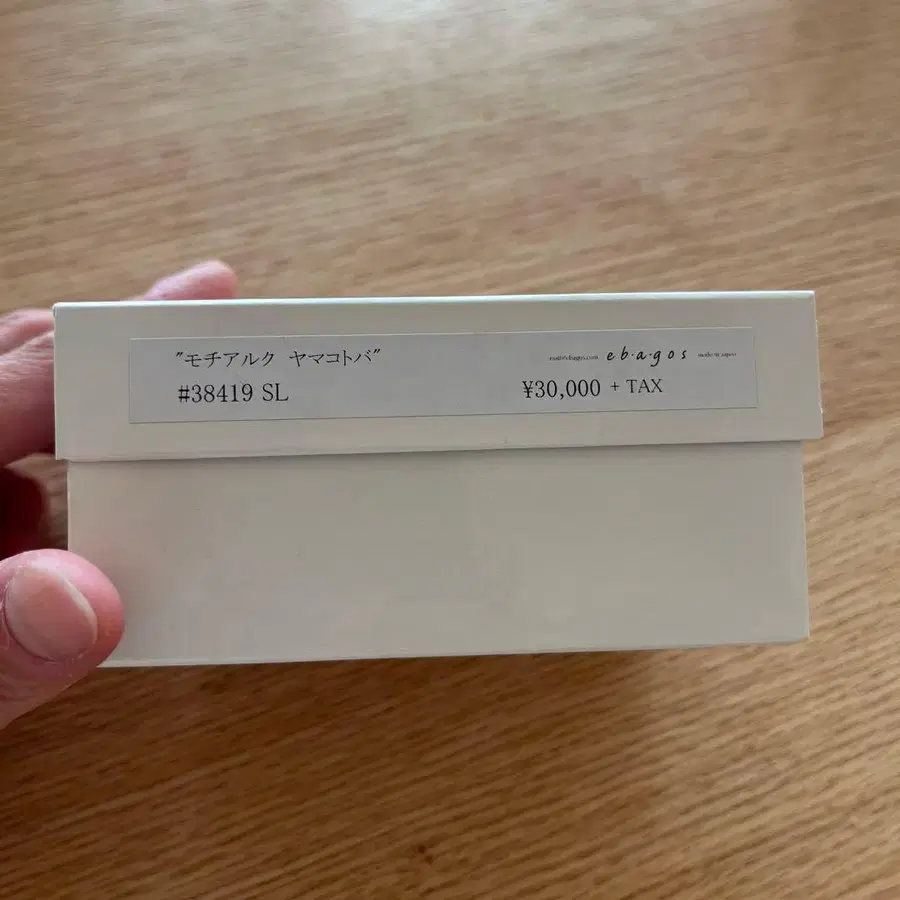 6번째 상품 이미지