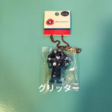 2025 오사카 간사이 박람회 먁먁 입체 PVC 키링 글리터