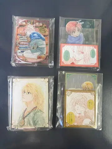 새벽의 연화 만복 가챠 제노 윤