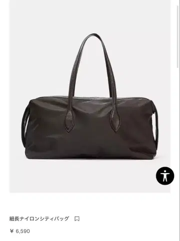 ZARA 슬림 나일론 시티 백