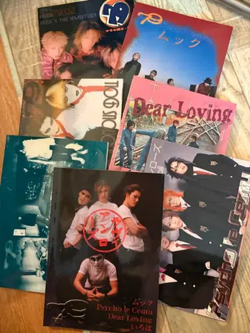 [레어] 79 7권 세트 Psycho 무크 Dear Loving