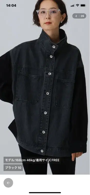 렙심 도킹 커버올