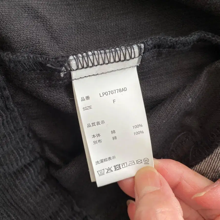 8번째 상품 이미지